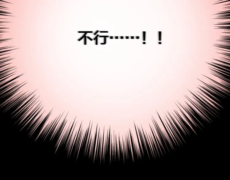 第1话 命“数” 第79页