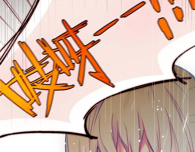 第1话 命“数” 第91页