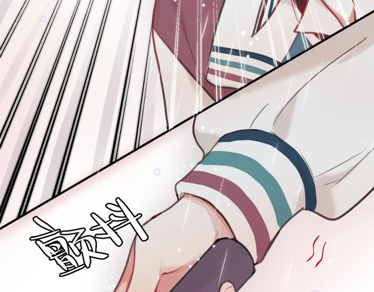 第1话 命“数” 第93页