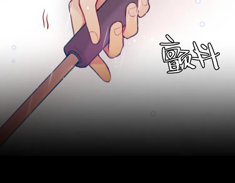 第1话 命“数” 第94页