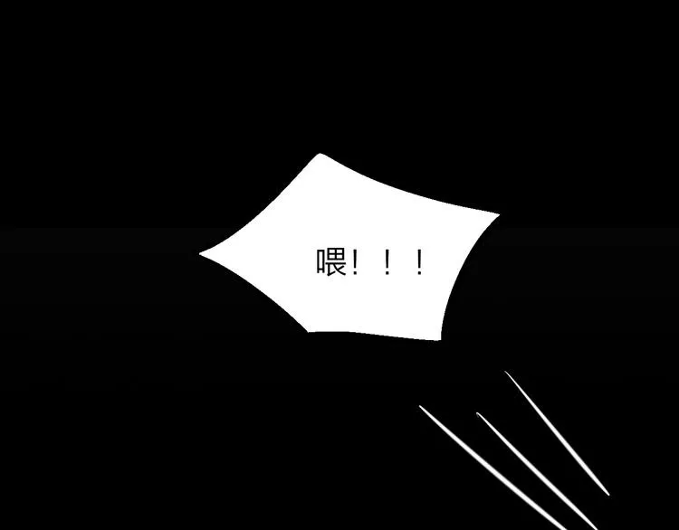 第1话 命“数” 第98页
