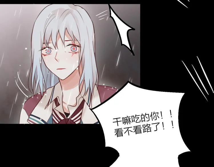 第1话 命“数” 第99页