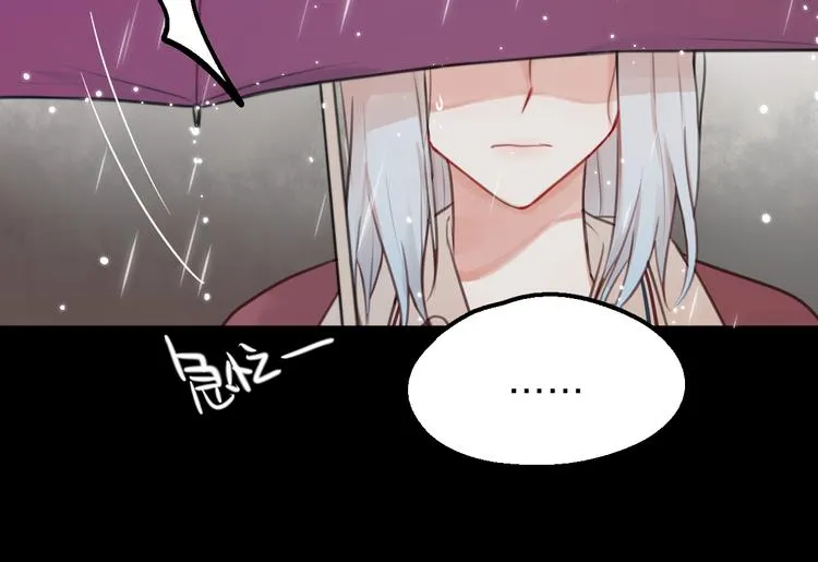 第1话 命“数” 第104页
