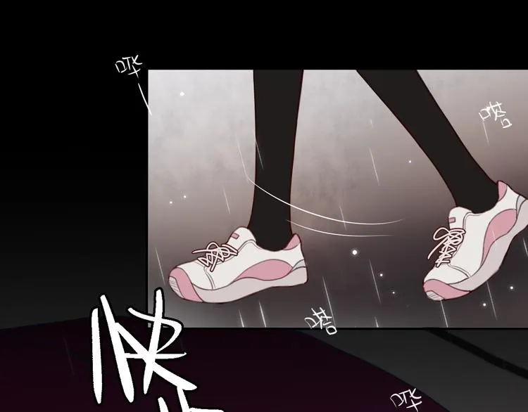 第1话 命“数” 第105页