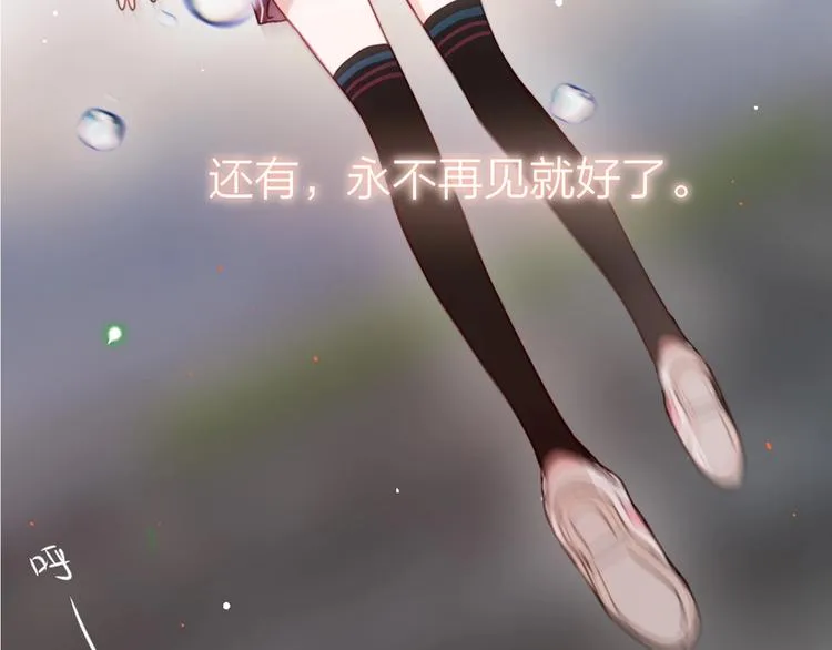第1话 命“数” 第121页