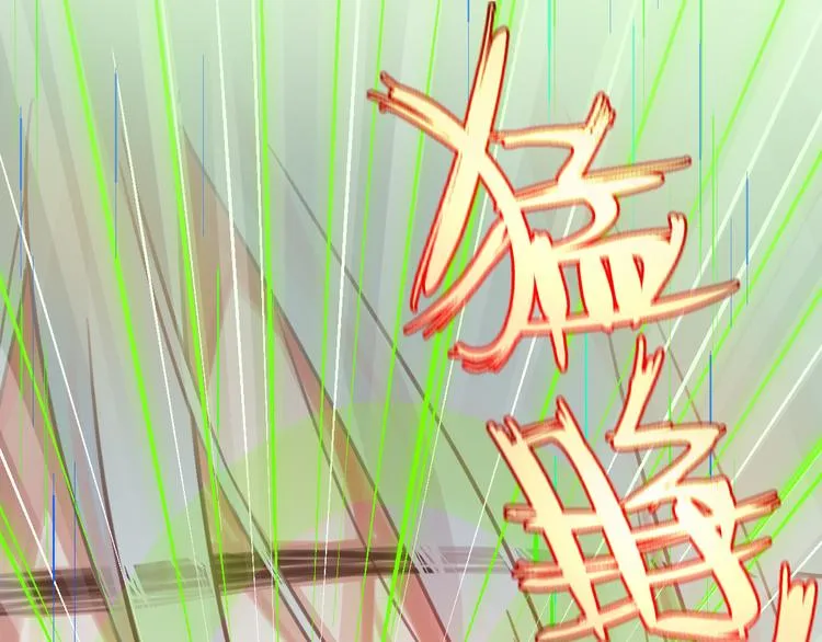 第1话 命“数” 第133页