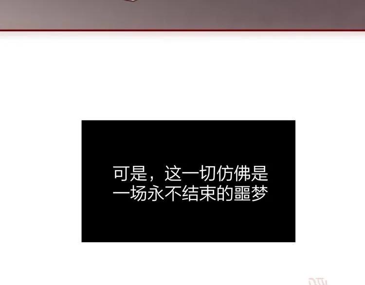 第1话 命“数” 第145页