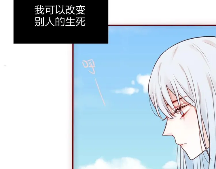 第1话 命“数” 第148页