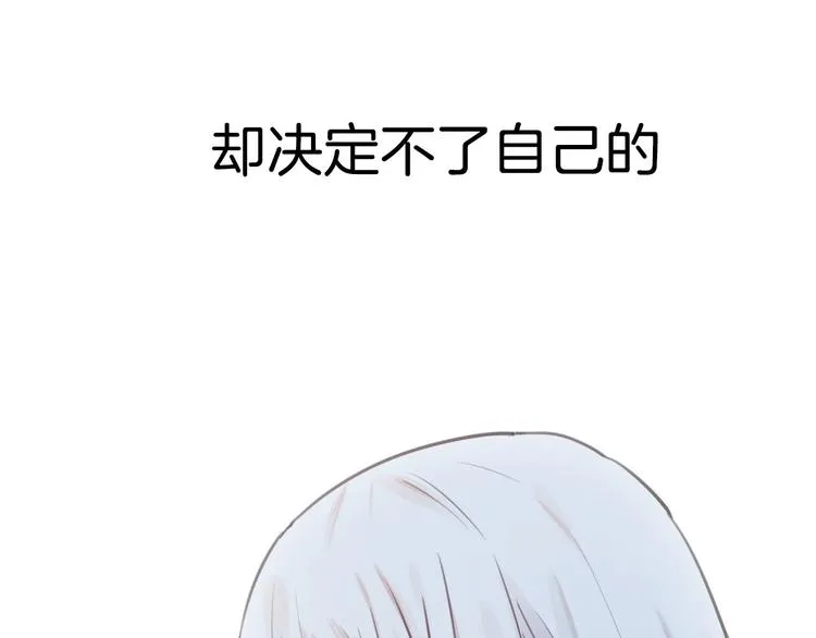 第1话 命“数” 第151页