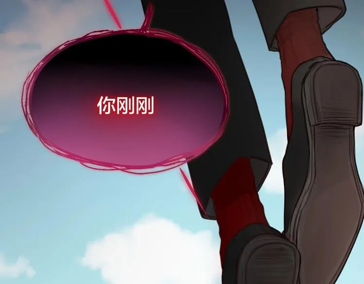 第1话 命“数” 第157页