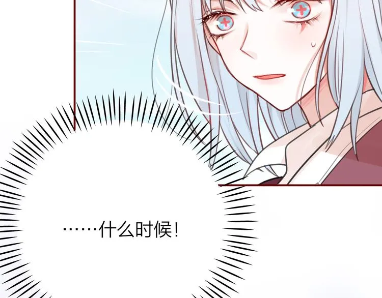 第1话 命“数” 第164页