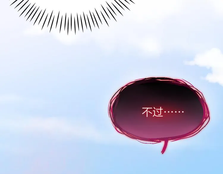 第1话 命“数” 第165页