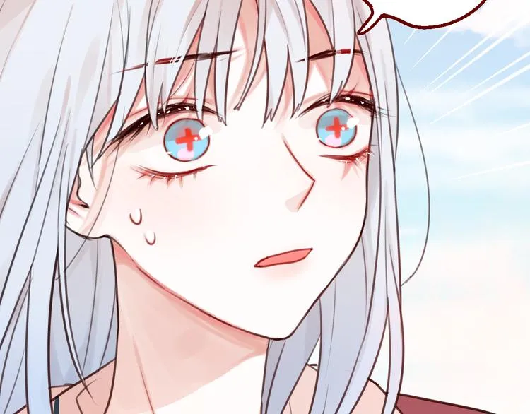 第1话 命“数” 第172页