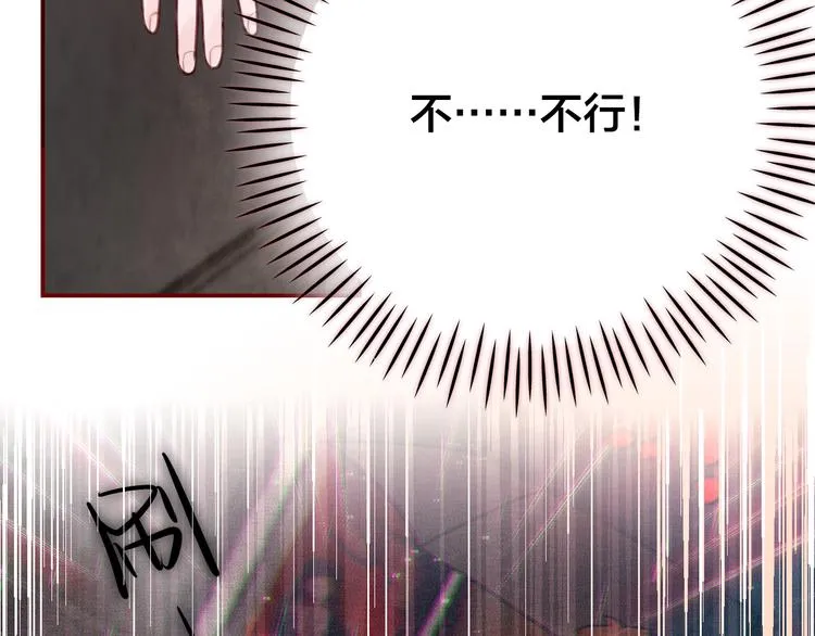 第1话 命“数” 第185页
