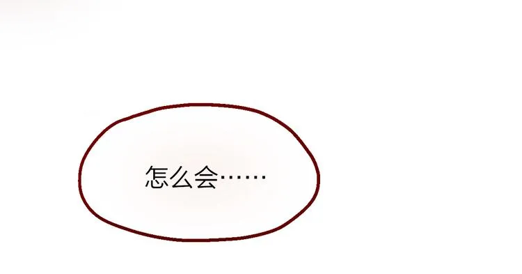 第1话 命“数” 第205页