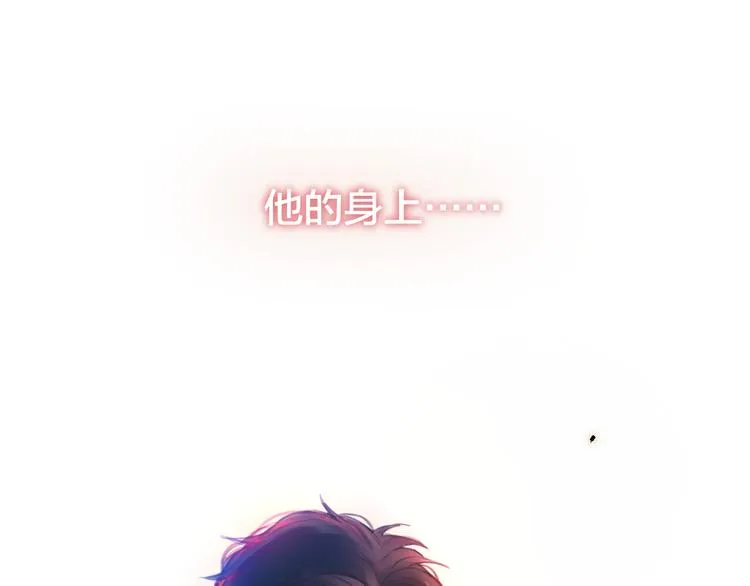 第1话 命“数” 第206页