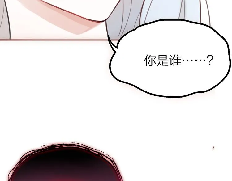 第1话 命“数” 第212页
