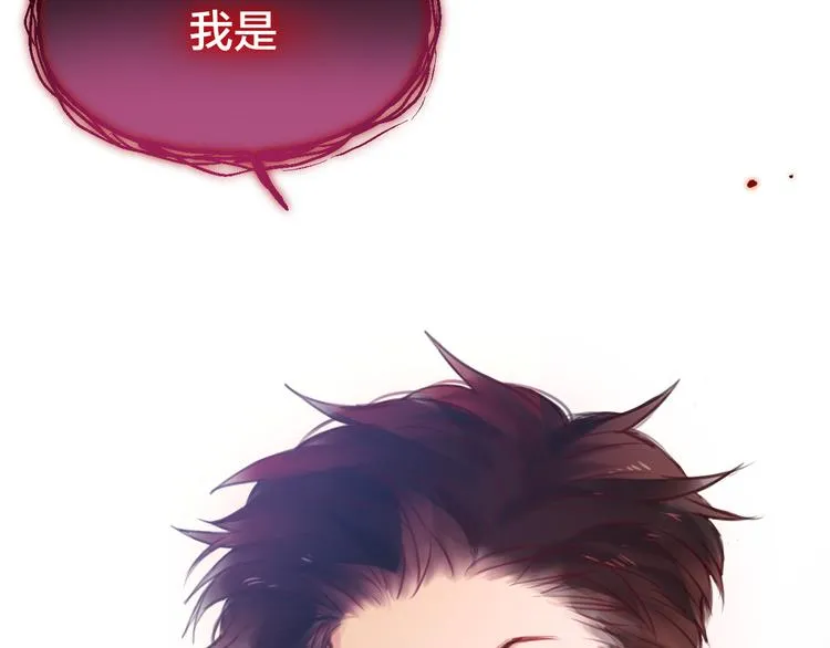 第1话 命“数” 第213页