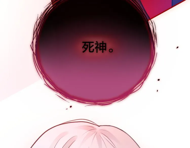 第1话 命“数” 第216页
