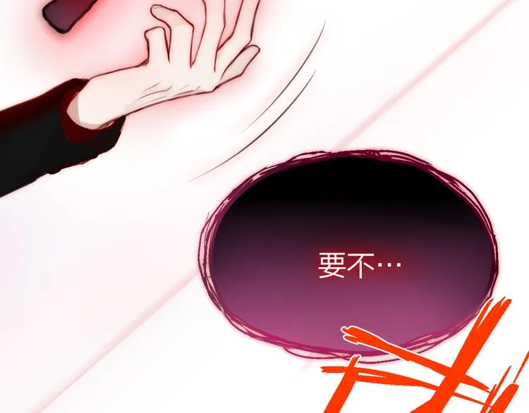 第1话 命“数” 第221页