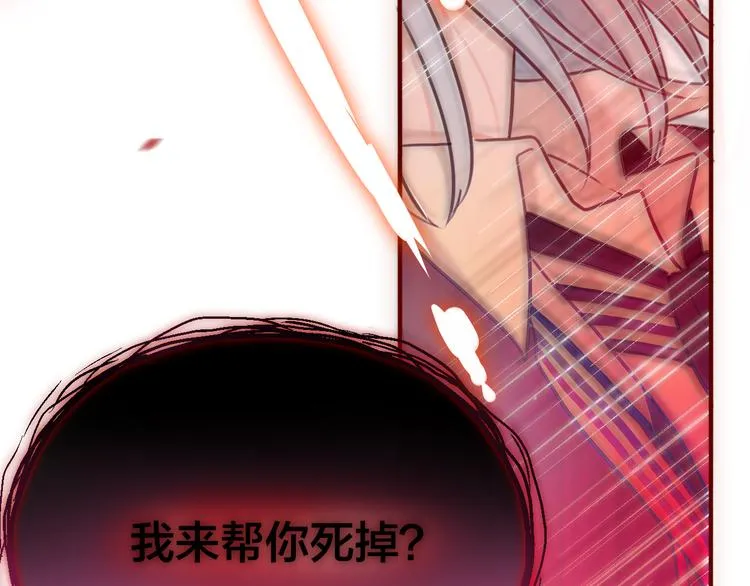 第1话 命“数” 第226页