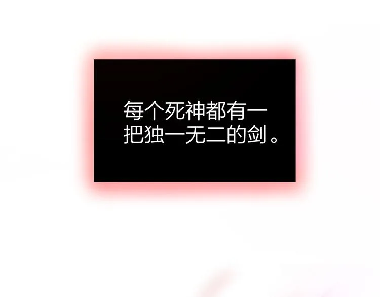 第2话 “无能” 第16页