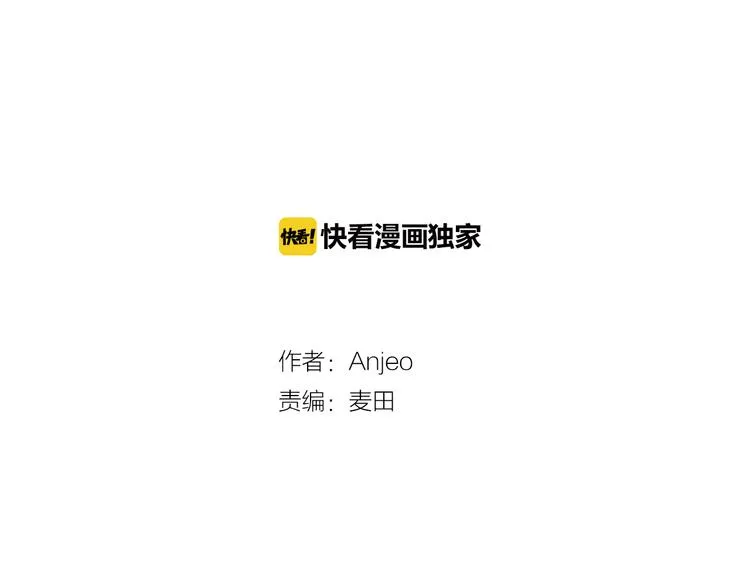 第3话 死亡率为0 第12页