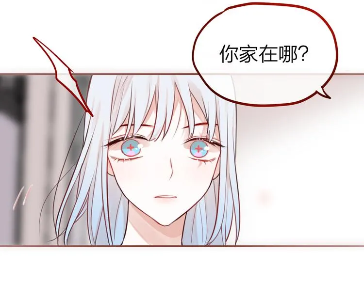 第3话 死亡率为0 第132页