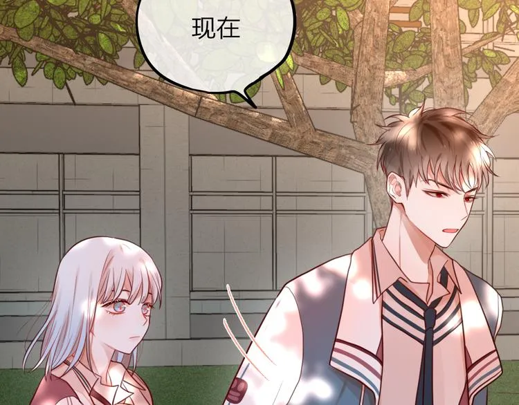 第4话 触碰 第54页