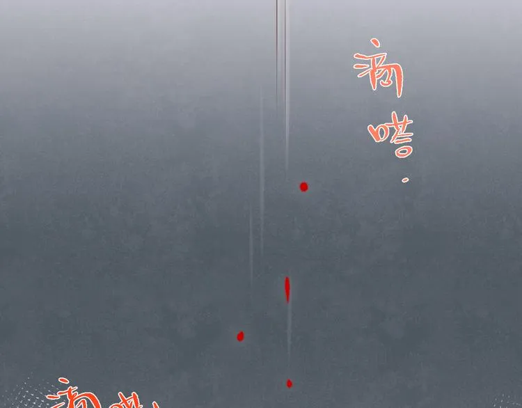 第4话 触碰 第93页