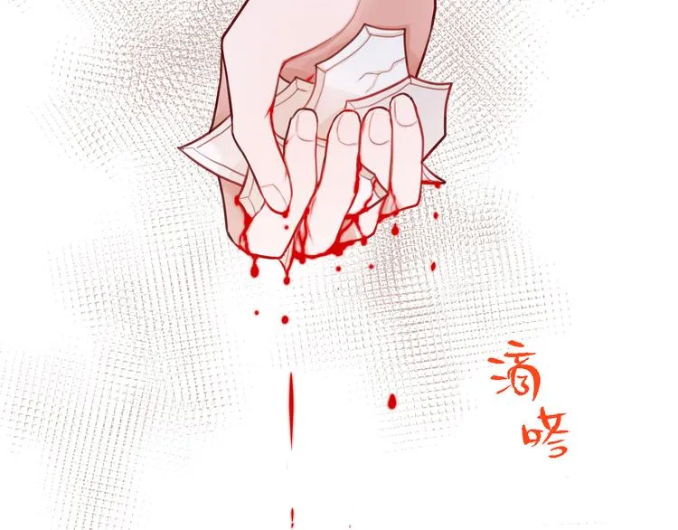 第4话 触碰 第97页