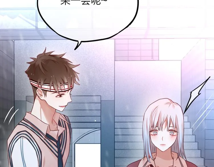 第5话 可以，不可以？ 第70页