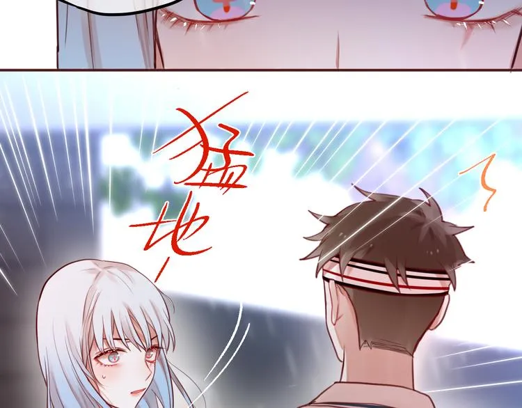 第5话 可以，不可以？ 第73页