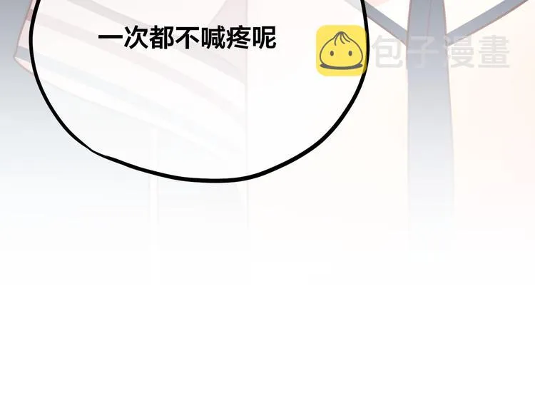第6话 她的选择 第55页