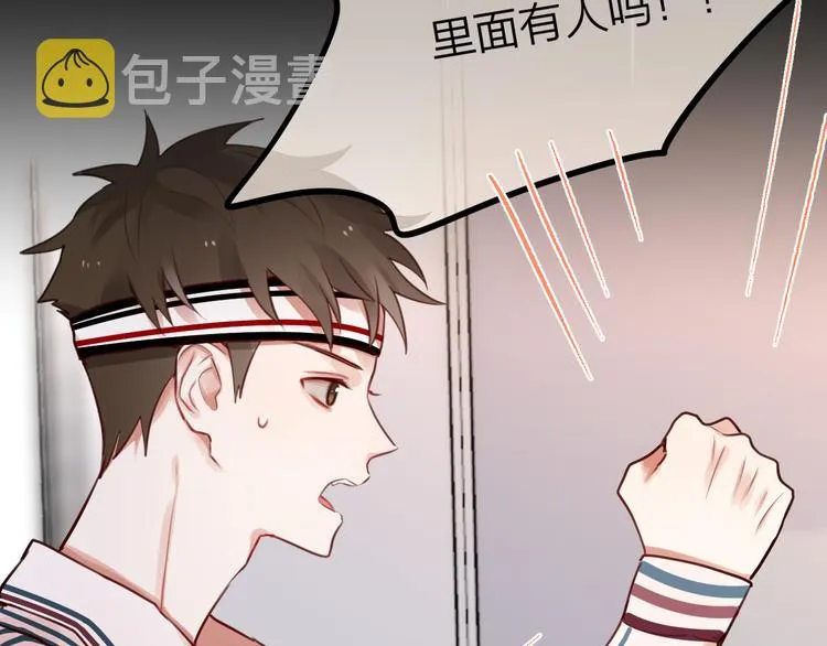 第6话 她的选择 第74页