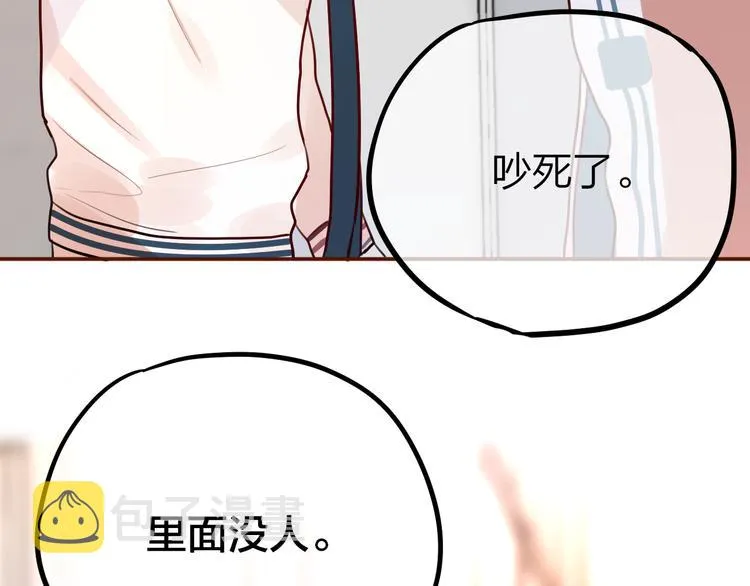 第6话 她的选择 第79页