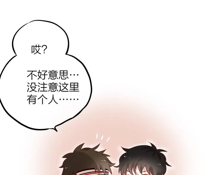 第6话 她的选择 第83页