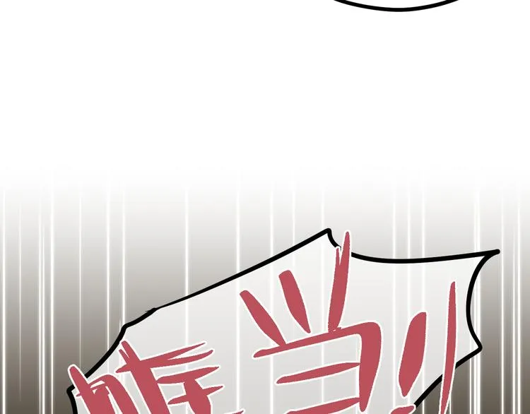 第6话 她的选择 第93页