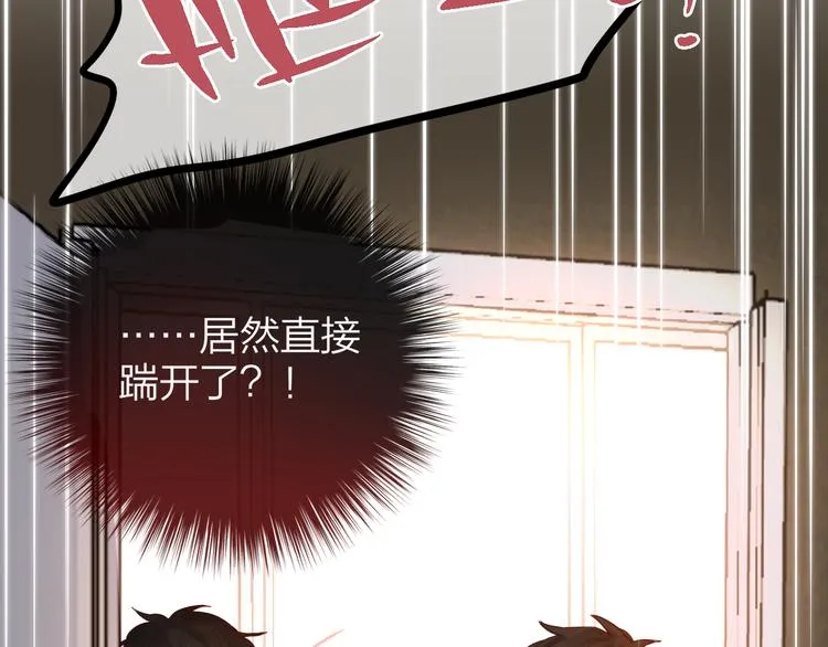第6话 她的选择 第94页