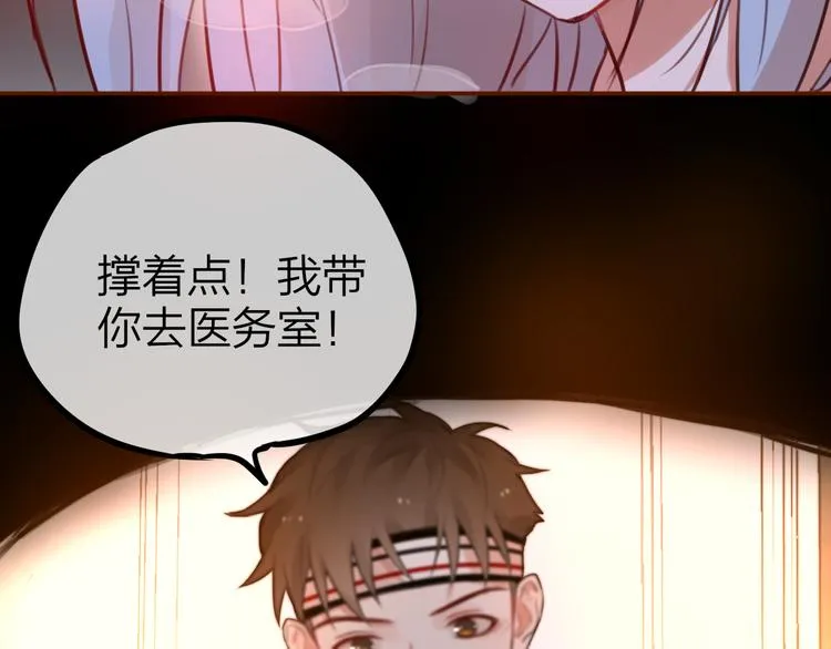 第6话 她的选择 第110页