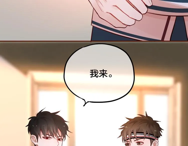 第6话 她的选择 第114页