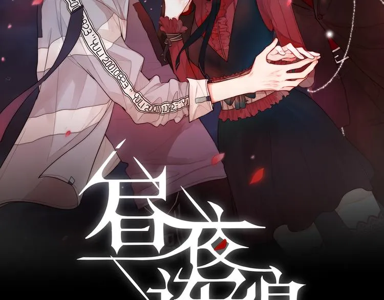 第7话 发烧 第7页