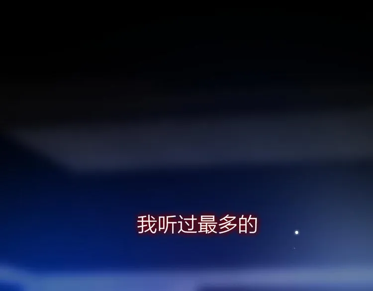 第7话 发烧 第10页
