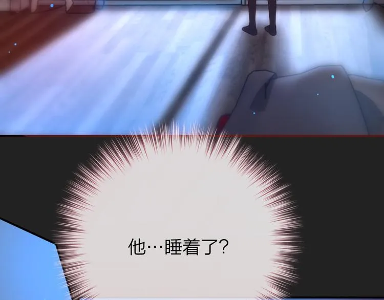 第7话 发烧 第58页