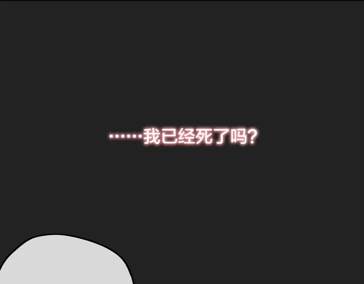 第7话 发烧 第84页
