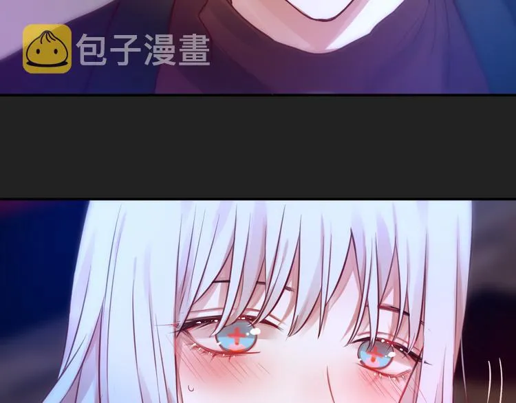 第7话 发烧 第86页