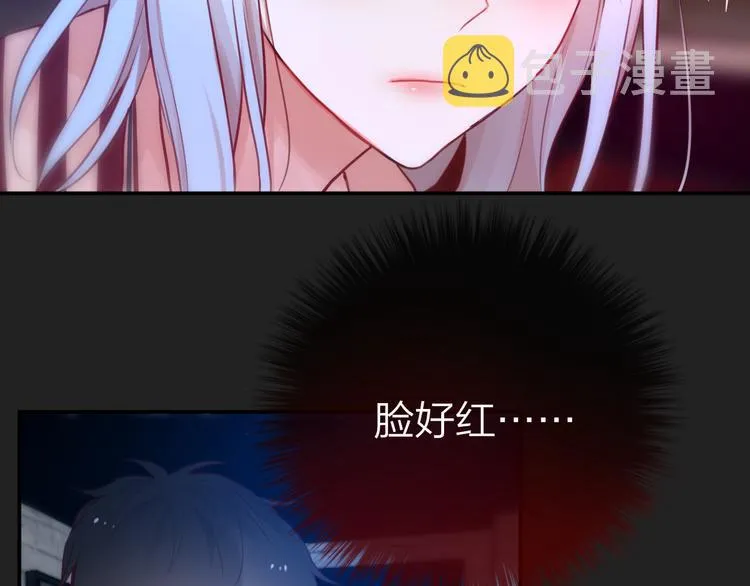 第7话 发烧 第87页