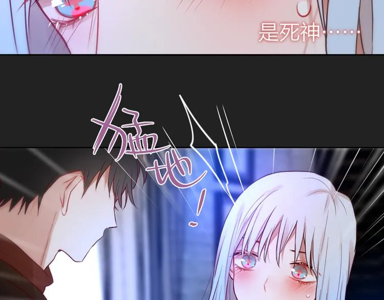 第7话 发烧 第100页