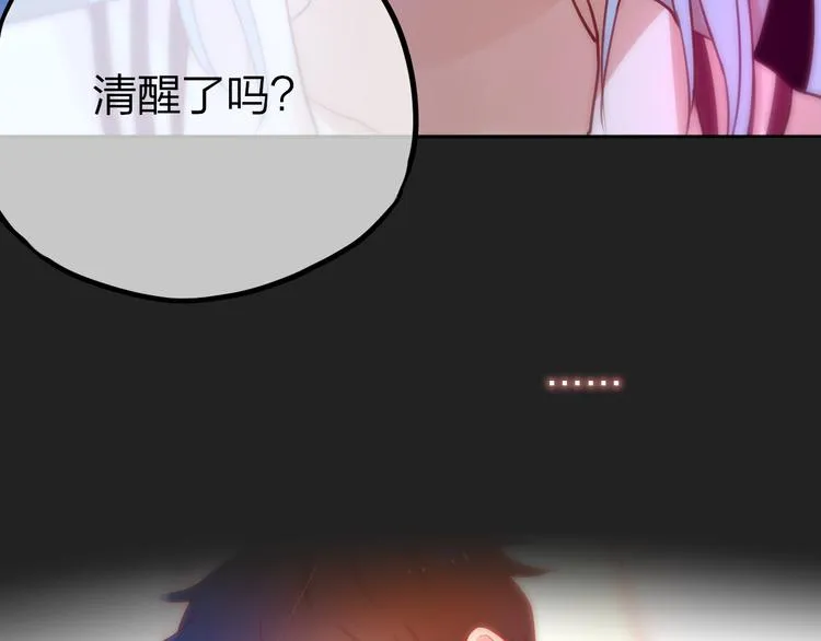第7话 发烧 第103页