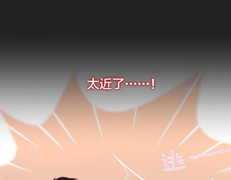 第7话 发烧 第106页